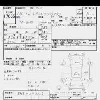 Subaru LEGACY лот № 17065 оценка R  с аукциона в Японии 6
