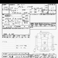 Peugeot 3008 лот № 17107 оценка 3.5  с аукциона в Японии 6