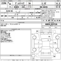 Toyota VELLFIRE лот № 2196 оценка 4.5  с аукциона в Японии 2