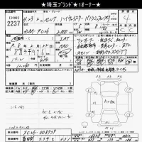 Nissan SERENA лот № 2237 оценка 4  с аукциона в Японии 10