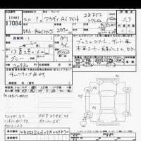 Audi A6 лот № 17084 оценка 3.5  с аукциона в Японии 6