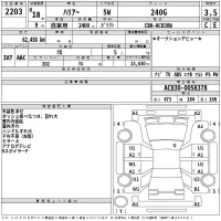Toyota HARRIER лот № 2203 оценка 3.5  с аукциона в Японии 2