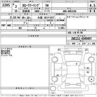 Toyota COROLLA TOURING лот № 2205 оценка 4.5  с аукциона в Японии 2