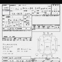 Subaru LEGACY B4 лот № 17094 оценка 3.5  с аукциона в Японии 6