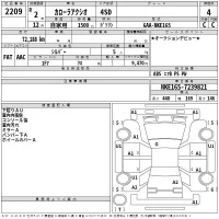 Toyota COROLLA AXIO лот № 2209 оценка 4  с аукциона в Японии 2