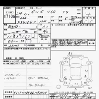 Volvo V60 лот № 17106 оценка 4  с аукциона в Японии 6