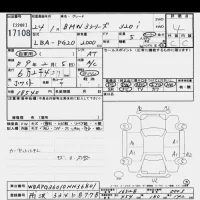 BMW 3-Series лот № 17108 оценка 4  с аукциона в Японии 6