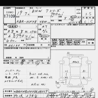 BMW 7-Series лот № 17109 оценка 3.5  с аукциона в Японии 6