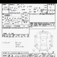 Volvo V50 лот № 17110 оценка 4  с аукциона в Японии 6