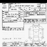 Nissan GT-R лот № 5021 оценка 4  с аукциона в Японии 10