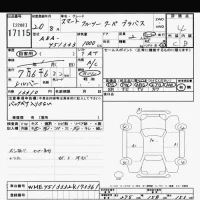 Smart FORTWO лот № 17115 оценка 4  с аукциона в Японии 6