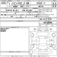 Subaru IMPREZA лот № 2221 оценка 4.5  с аукциона в Японии 2