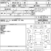 Toyota TOWN ACE VAN лот № 62073 оценка 4  с аукциона в Японии 2