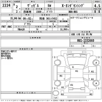 Honda VEZEL лот № 2224 оценка 4.5  с аукциона в Японии 2