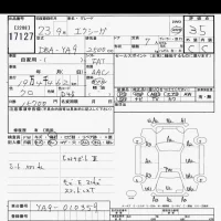 Subaru EXIGA лот № 17127 оценка 3.5  с аукциона в Японии 6