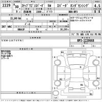 Honda STEP WAGON лот № 2229 оценка 4.5  с аукциона в Японии 2