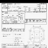 Suzuki CHEVROLET MW лот № 17129 оценка 4  с аукциона в Японии 6
