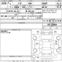 Nissan FUGA лот № 2228 оценка 4.5  с аукциона в Японии 2