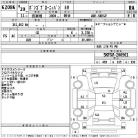 Mazda BONGO BRAWNY VAN лот № 62086 оценка RA  с аукциона в Японии 2