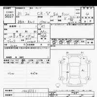 Honda CR-V лот № 5037 оценка 4  с аукциона в Японии 10