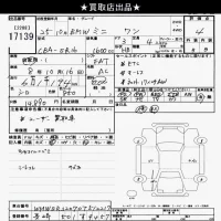 BMW MINI лот № 17139 оценка 4  с аукциона в Японии 6