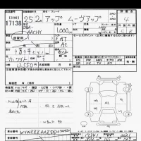 Volkswagen UP лот № 17138 оценка 4  с аукциона в Японии 6