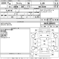 Toyota WISH лот № 2233 оценка 3.5  с аукциона в Японии 2