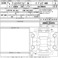 Toyota VELLFIRE лот № 2238 оценка 5  с аукциона в Японии 2