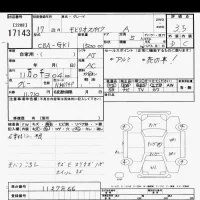 Honda SPIKE лот № 17143 оценка 3.5  с аукциона в Японии 6