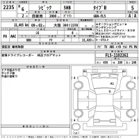 Honda CIVIC лот № 2235 оценка 5  с аукциона в Японии 2