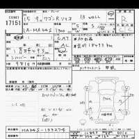 Suzuki WAGON R лот № 17151 оценка R  с аукциона в Японии 6