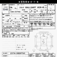 Mitsubishi COLT лот № 5046 оценка 4  с аукциона в Японии 9