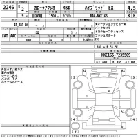 Toyota COROLLA AXIO лот № 2246 оценка 4.5  с аукциона в Японии 2
