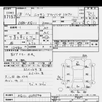 Nissan SYLPHY лот № 17157 оценка R  с аукциона в Японии 6