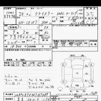 Chrysler 300C лот № 17176 оценка 3.5  с аукциона в Японии 6