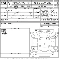 Toyota LAND CRUISER PRADO лот № 2251 оценка 4.5  с аукциона в Японии 2