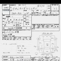 Honda ELYSION лот № 10009 оценка 3.5  с аукциона в Японии 10