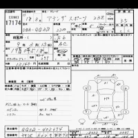 Mazda ATENZA SPORT лот № 17174 оценка 3.5  с аукциона в Японии 6