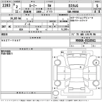 Toyota ROOMY лот № 2283 оценка 5  с аукциона в Японии 2