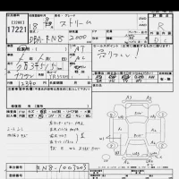 Honda STREAM лот № 17221 оценка R  с аукциона в Японии 6