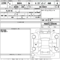 Toyota RAV4 лот № 2290 оценка 4  с аукциона в Японии 2