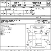 Toyota TOYOACE лот № 63513 оценка 3.5  с аукциона в Японии 2