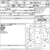 Mazda PREMACY лот № 2292 оценка 3.5  с аукциона в Японии 2