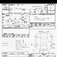 Toyota ALPHARD лот № 10093 оценка 3  с аукциона в Японии 10