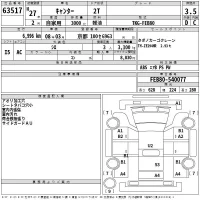 Isuzu ELF лот № 63517 оценка 3  с аукциона в Японии 2