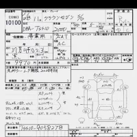 Toyota CROWN COMFORT лот № 10100 оценка R  с аукциона в Японии 9