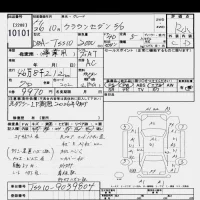 Toyota CROWN COMFORT лот № 10101 оценка R  с аукциона в Японии 9