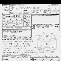 Toyota CROWN COMFORT лот № 10055 оценка R  с аукциона в Японии 10