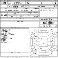Toyota PRIUS ALPHA лот № 7024 оценка R  с аукциона в Японии 2