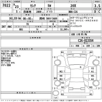 Nissan SERENA лот № 7022 оценка 3.5  с аукциона в Японии 2